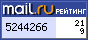 Рейтинг@Mail.ru